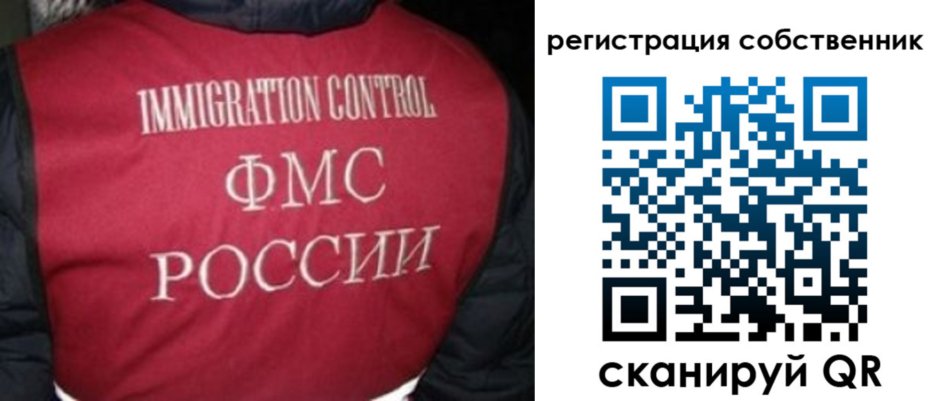 прописка гарантия в Валуйках
