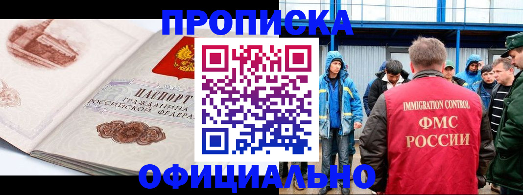 пропишу в квартире в Валуйках
